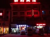 衡阳蔡府宾馆 - 酒店外部