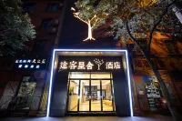 Tuke Chengshe Hotel (Gongyi Railway Station Xingyue Times Square Branch) Hôtels à : Gongyi
