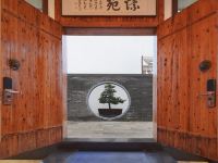 万宜丽景酒店(贵阳花溪公园店) - 公共区域
