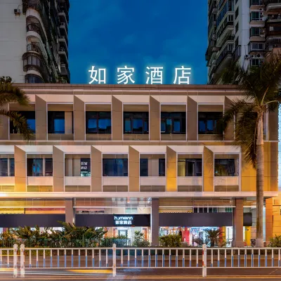 如家飯店·neo（廈門機場SM城市廣場台灣街店） 江头附近的飯店
