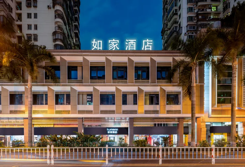 Home Inn Neo (Xiamen Airport SM City Plaza Taiwan Street)