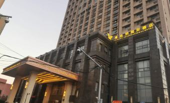 Vienna International Hotel(kunshan Center store)