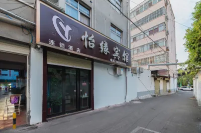 Jiaozuo Yiyuan Hotel Shop Hotels near Jiaozuo Science and Technology Museum