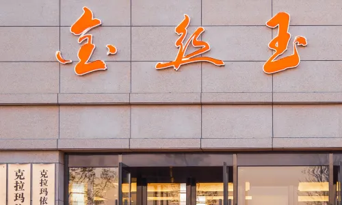 Jinsiyu Hotel
