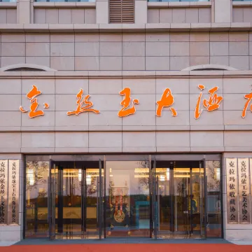 Jinsiyu Hotel