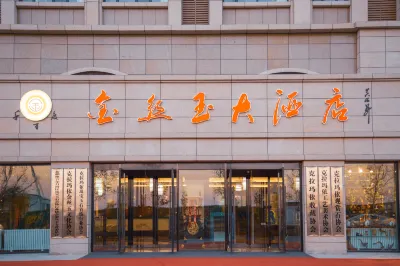 Jinsiyu Hotel Отели в г. 