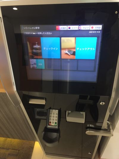 共有エリア ホテルさくらのファミリアの写真