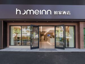 如家酒店·neo（重慶石橋鋪店）