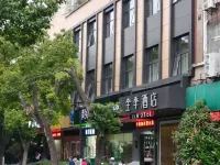 JI Hotel (Shanghai Tongji University Xinhua Hospital) 숭허 공원 주변 호텔