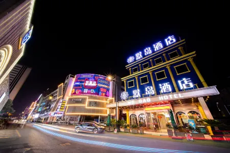 Yiwu mo Island Hotel(Yiwu Binwang Night Market Store)