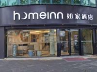 如家酒店(上海中山公园地铁站店)