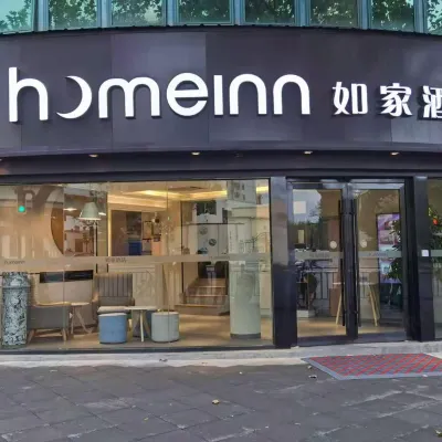 如家飯店·neo（上海中山公園地鐵站店） 龍之夢購物中心附近的飯店