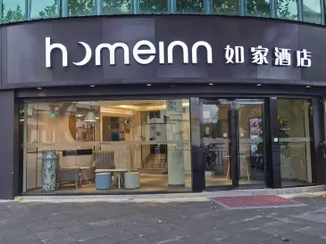 Homeinn · neo (Shanghai Zhongshan Park Subway Station)