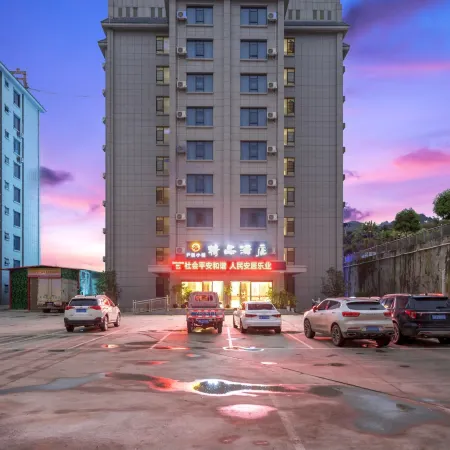 Hu lian xiao zhen boutique hotel