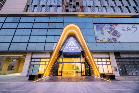 Atour Hotel Отели рядом с достопримечательностью «Shenzhen Fenghuangshan National Mining Park»