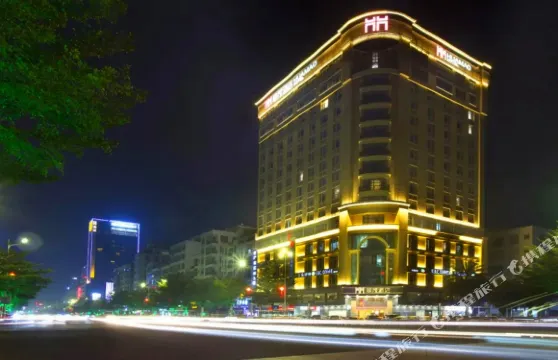 廉江華茂大酒店