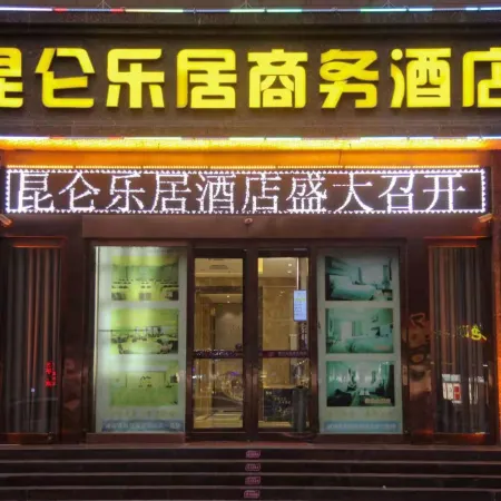 Kunlun Leju Business Hotel (Xinxiang Huixian)