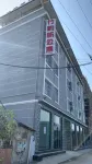 Ruili Zhuyunxuan Apartment