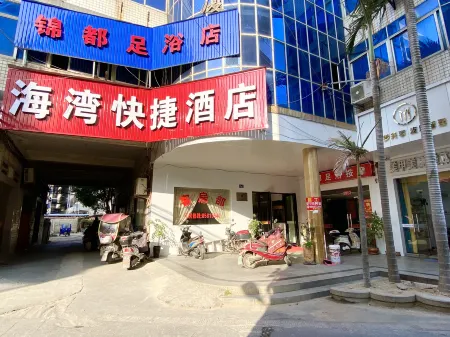 Jinjiang Bay Express Hotel (Dongshi Town Center) Отели рядом с достопримечательностью «Shuzhen Gymnasium»