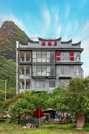 Yangshuo Linyuanju Homestay (Xingping Ancient Town 20 yuan RMB Scenic Area)