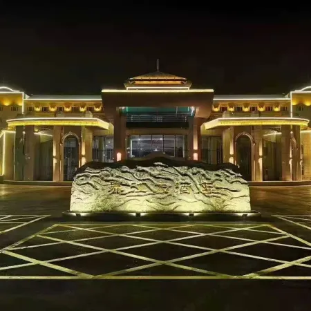 Jiejiang International Hotel