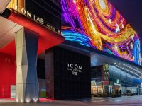 深圳大学城ICON LAB艾垦酒店 - 酒店外部