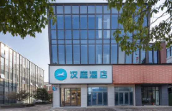 hantingホテル(蘇州陽澄湖) 盛沢湖月季園周辺のホテル