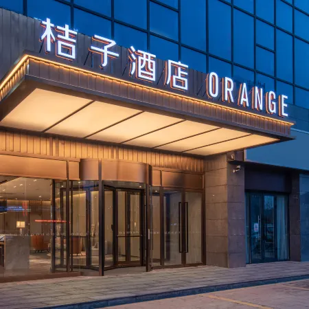Orange Hotel （Yining  Wanrong Square）