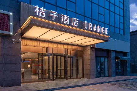 Orange Hotel （Yining  Wanrong Square  Hanbin Park） Отели рядом со станцией Yining Railway Station