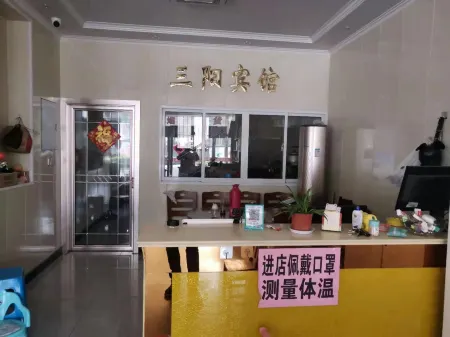 Taizhou Sanyang Hotel