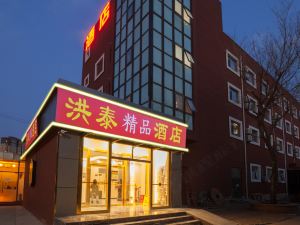 Hongtai Boutique Hotel