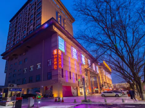 Homeinn Hotel (Tongchuan Yaozhou District Government) Hotel dekat Tongchuan Station