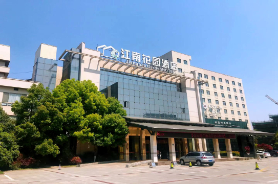 jiangnangardenhotel