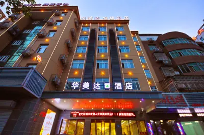 Huameida Express Hotel(Bozhou municipal government) Hotel berhampiran Wuma Passenger Transport Terminal