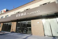 Home Inn Neo (Datong University City Hall South Station) Hotel dekat Datong Museum