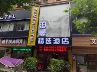Pumen Hotel (Shigu Square) - شرفة