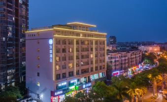 Hanting Hotel (Haikou East Station Fengxiang East Road)