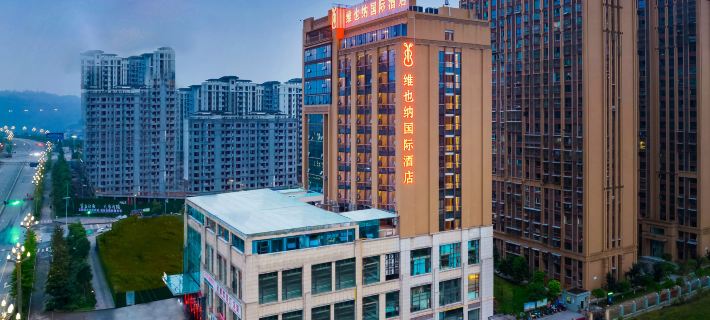 Vienna International Hotel (Guang'an Wuyue Plaza) Hotels in Guang'an