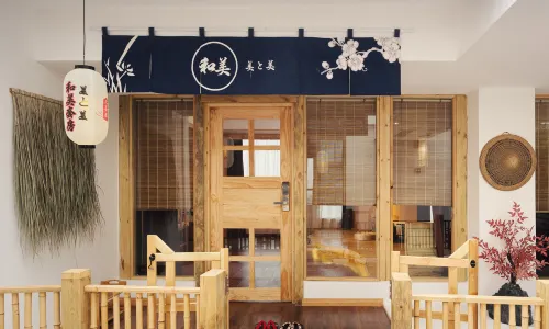 Shangshanju Yangxin Chanjing Hotel