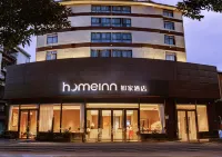 Homeinn · neo (Xiamen Sports Center Yuxiu East Road Subway Station) Hotels in Xiamen