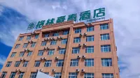 GreenTree Inn Hotel (Beitun Guangmei Building Materials City Shop)