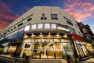 Homeinn Ease Hotel (Beijing Aerospace General Hospital Donggaodi Subway Station) Hotels in Beijing