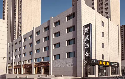 Yanran Hotel Hotels in Baotou