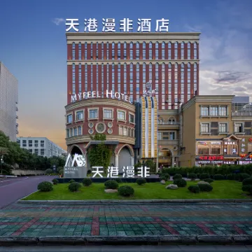 天港漫非飯店（寧波奧特萊斯櫟社機場店） 张家潭附近的飯店