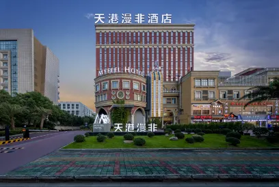 Myfeel Hotel (Ningbo Outlet Airport Branch)