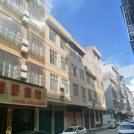Dahua Yashu Hotel