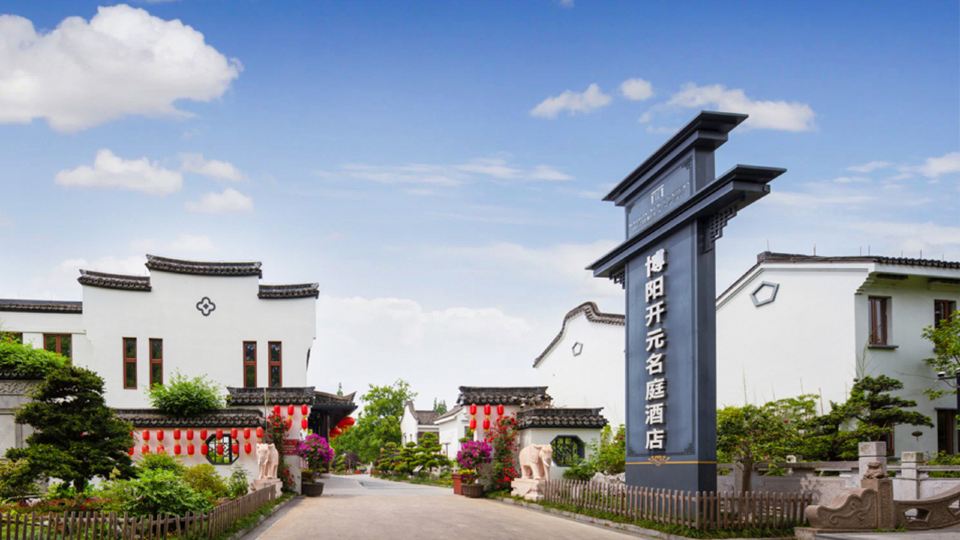 Maison New Century Nanxun Boyang