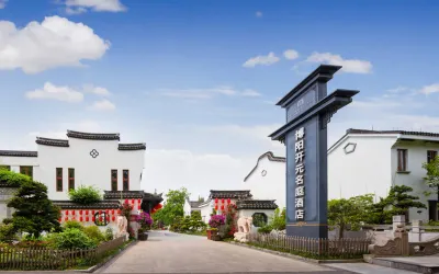 Maison New Century Nanxun Boyang Các khách sạn ở Outside Nanxun Scenic Area