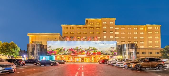Mudan Hotel Hotel a Heze