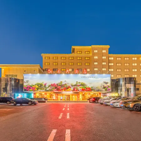 Mudan Hotel